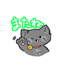 灰色ねこ、ルナ（個別スタンプ：16）
