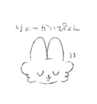 ふわふわほっぺのうさぎ その2（個別スタンプ：3）