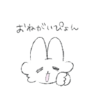 ふわふわほっぺのうさぎ その2（個別スタンプ：8）