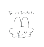 ふわふわほっぺのうさぎ その2（個別スタンプ：9）