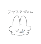 ふわふわほっぺのうさぎ その2（個別スタンプ：17）
