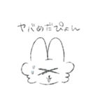 ふわふわほっぺのうさぎ その2（個別スタンプ：18）