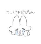 ふわふわほっぺのうさぎ その2（個別スタンプ：24）
