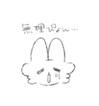 ふわふわほっぺのうさぎ その2（個別スタンプ：26）