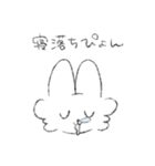 ふわふわほっぺのうさぎ その2（個別スタンプ：36）