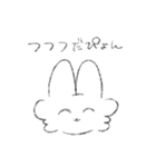 ふわふわほっぺのうさぎ その2（個別スタンプ：37）