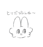 ふわふわほっぺのうさぎ その2（個別スタンプ：38）