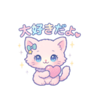 ゆめかわな猫ちゃん（個別スタンプ：3）