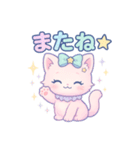 ゆめかわな猫ちゃん（個別スタンプ：5）