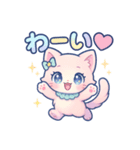 ゆめかわな猫ちゃん（個別スタンプ：8）