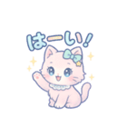 ゆめかわな猫ちゃん（個別スタンプ：11）