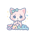 ゆめかわな猫ちゃん（個別スタンプ：12）