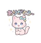 ゆめかわな猫ちゃん（個別スタンプ：13）