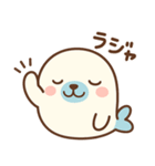 アザラシのらーしー（個別スタンプ：5）
