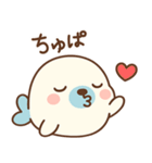 アザラシのらーしー（個別スタンプ：18）