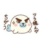 アザラシのらーしー（個別スタンプ：39）