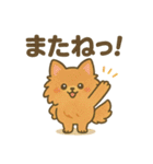 わんこパレード！人気犬種スタンプ（個別スタンプ：10）