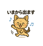 わんこパレード！人気犬種スタンプ（個別スタンプ：38）