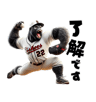 ゴリラ×ベースボール！敬語！第六弾（個別スタンプ：3）