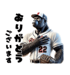 ゴリラ×ベースボール！敬語！第六弾（個別スタンプ：4）
