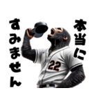 ゴリラ×ベースボール！敬語！第六弾（個別スタンプ：12）