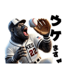 ゴリラ×ベースボール！敬語！第六弾（個別スタンプ：13）