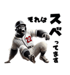 ゴリラ×ベースボール！敬語！第六弾（個別スタンプ：14）