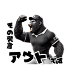 ゴリラ×ベースボール！敬語！第六弾（個別スタンプ：15）