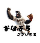 ゴリラ×ベースボール！敬語！第六弾（個別スタンプ：17）