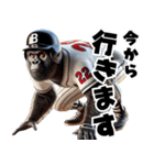 ゴリラ×ベースボール！敬語！第六弾（個別スタンプ：21）