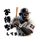 ゴリラ×ベースボール！敬語！第六弾（個別スタンプ：24）