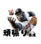 ゴリラ×ベースボール！敬語！第六弾（個別スタンプ：25）