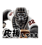 ゴリラ×ベースボール！敬語！第六弾（個別スタンプ：27）