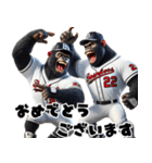 ゴリラ×ベースボール！敬語！第六弾（個別スタンプ：28）