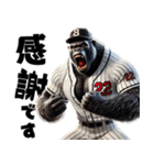 ゴリラ×ベースボール！敬語！第六弾（個別スタンプ：31）