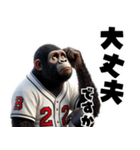 ゴリラ×ベースボール！敬語！第六弾（個別スタンプ：34）