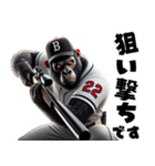ゴリラ×ベースボール！敬語！第六弾（個別スタンプ：36）