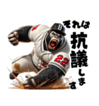 ゴリラ×ベースボール！敬語！第六弾（個別スタンプ：37）