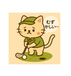 ナイスショット！ゴルフにゃんこ（個別スタンプ：7）