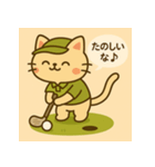 ナイスショット！ゴルフにゃんこ（個別スタンプ：8）