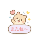 どんな背景にも映える！シール風スタンプ❤（個別スタンプ：10）