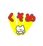 たのしそう（派手だけどネガティブ）（個別スタンプ：1）