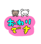 たのしそう（派手だけどネガティブ）（個別スタンプ：2）