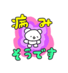 たのしそう（派手だけどネガティブ）（個別スタンプ：5）