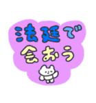 たのしそう（派手だけどネガティブ）（個別スタンプ：6）