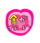 たのしそう（派手だけどネガティブ）（個別スタンプ：7）