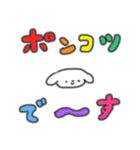 たのしそう（派手だけどネガティブ）（個別スタンプ：8）