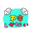 たのしそう（派手だけどネガティブ）（個別スタンプ：9）