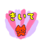 たのしそう（派手だけどネガティブ）（個別スタンプ：11）