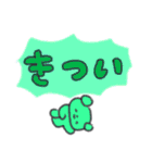 たのしそう（派手だけどネガティブ）（個別スタンプ：12）